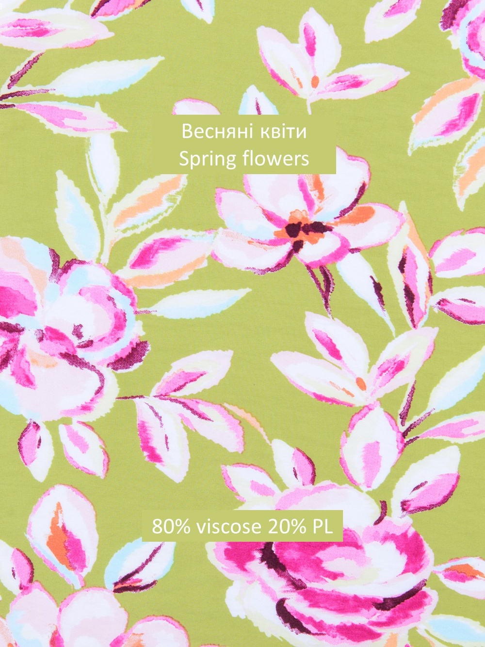 Брюки палаццо з принтом "Весняні квіти" 076a. фото