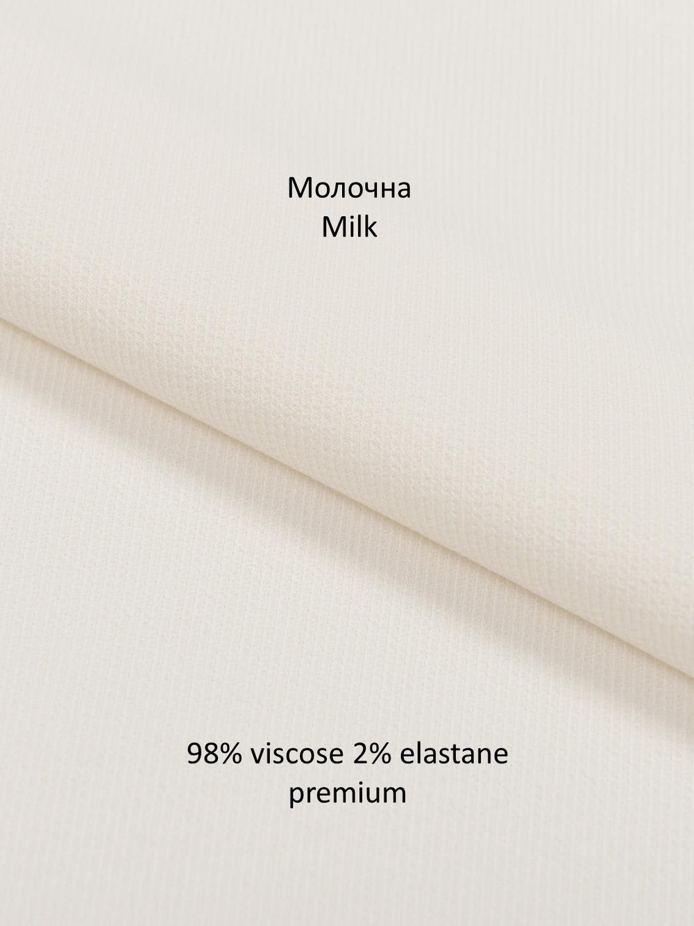 Сорочка базова з віскози колір білий 030 фото