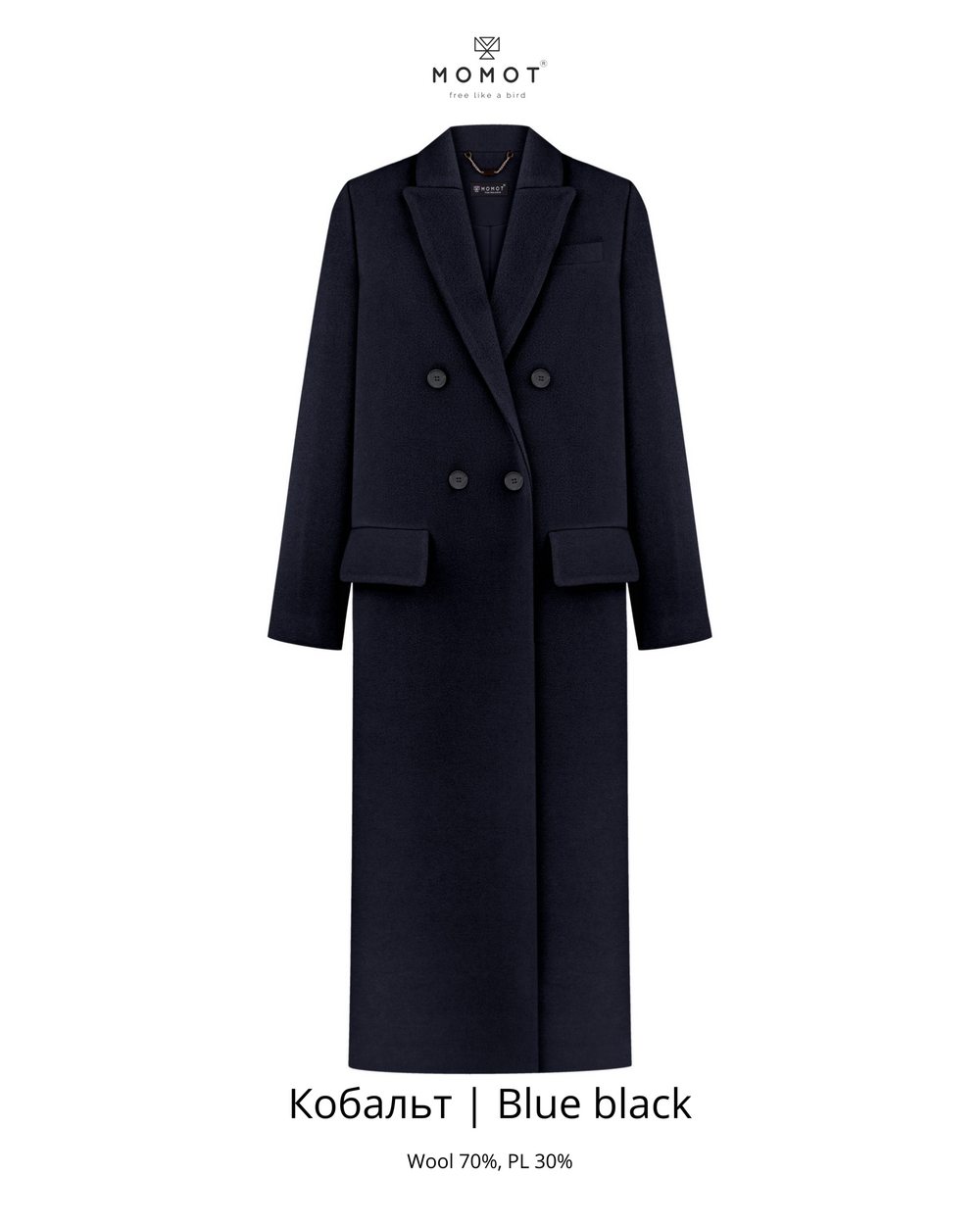 Men's style maxi coat with accent shoulder