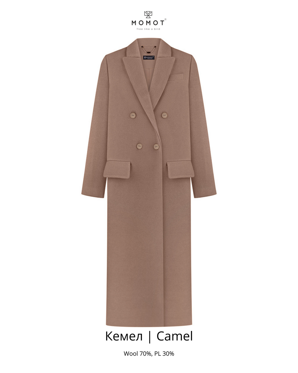 Men's style maxi coat with accent shoulder